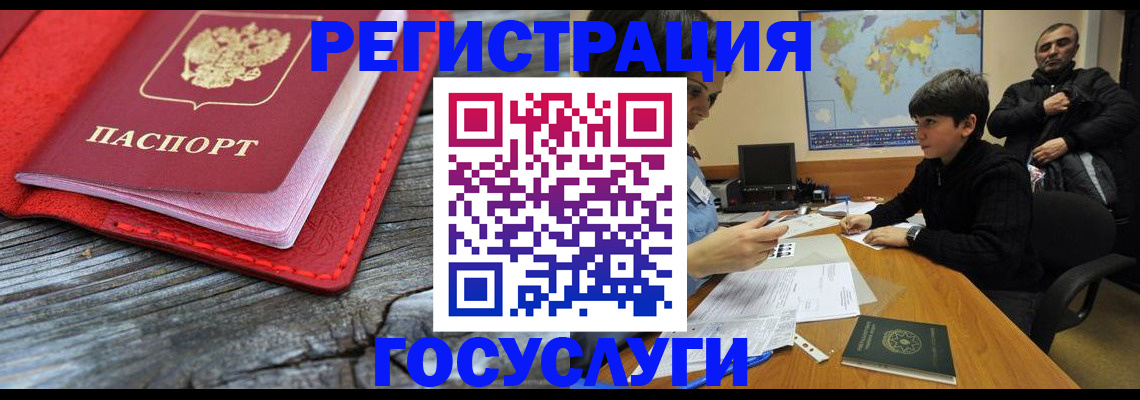 прописка поиск в Карасуке